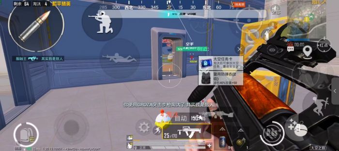 和平精英无后座辅助多少钱（和平精英无后座辅助神器）
